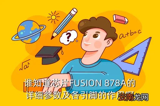 soe 878，lg kt878屏幕是30英寸的30英寸等于多少乘多少