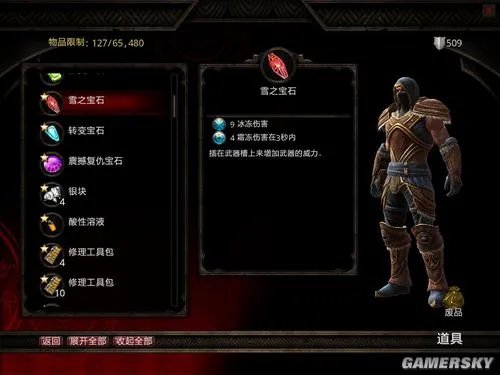 《阿玛拉王国：惩罚》紫色石中剑获得全过程