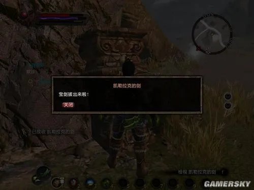 《阿玛拉王国：惩罚》紫色石中剑获得全过程