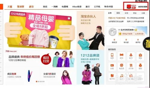 双12天猫魔盒怎么领取