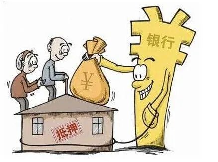 农村贷款需要什么条件