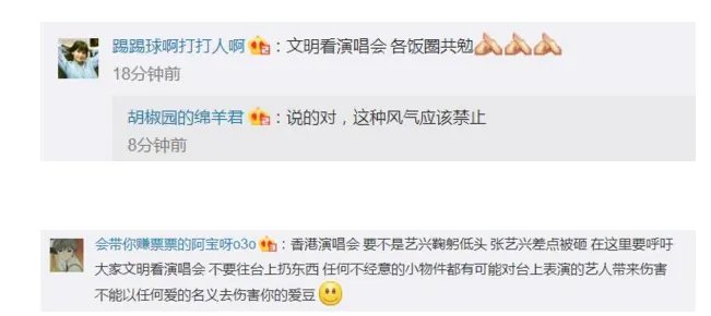张艺兴差点被砸是怎么回事?