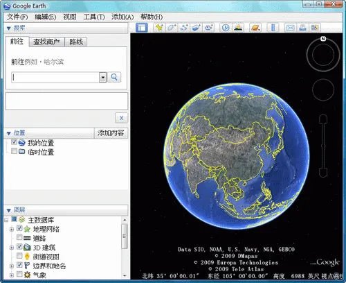 google地球专业版2022