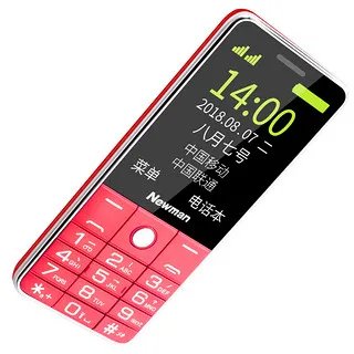 电信版手机价格