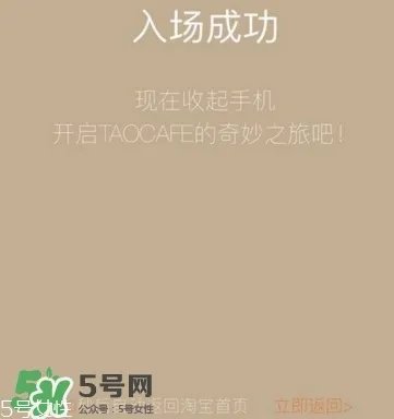 杭州无人超市在哪里?杭州无人超市地址