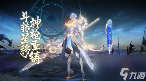 打野强度排名 王者荣耀s25赛季t0打野英雄排行榜