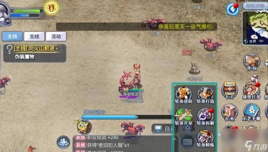 新仙境传说online攻略 新仙境传说手游详细玩法 已推荐