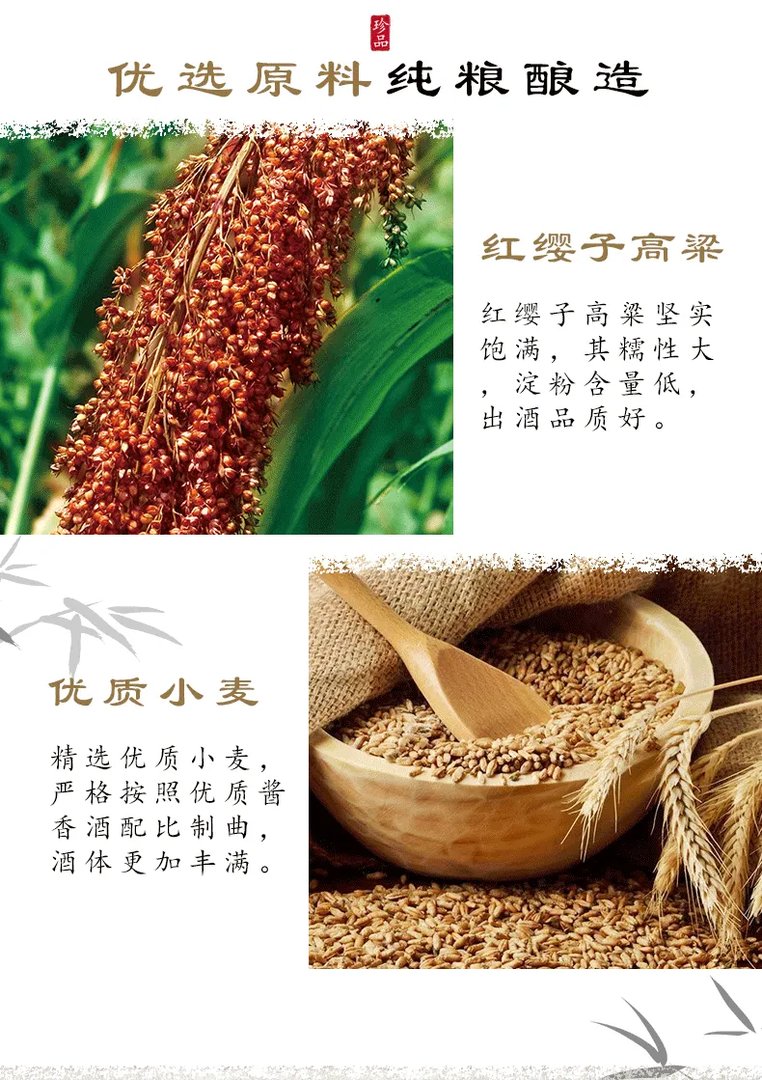黄金酒价格