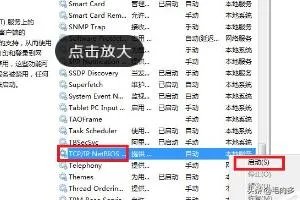 访问共享文件夹出现 “请检查名称拼写……”？