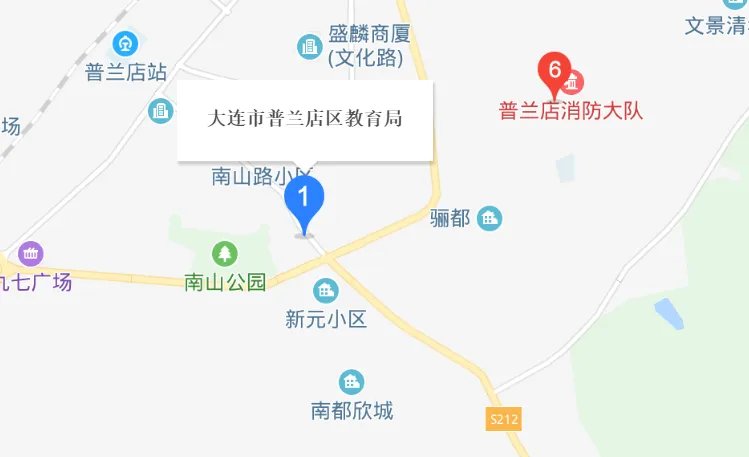普兰店教育局电子邮箱
