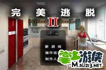 完美逃脱2详细图文攻略(一)