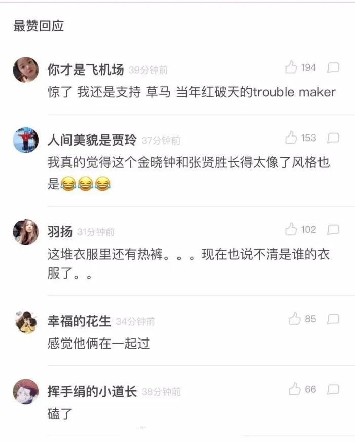 张贤胜和泫雅恋爱过吗 到底是不是情侣关系