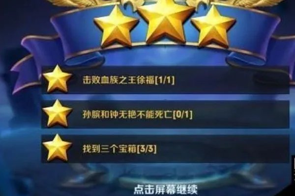 王者荣耀挑战血王宫回忆怎么过?
