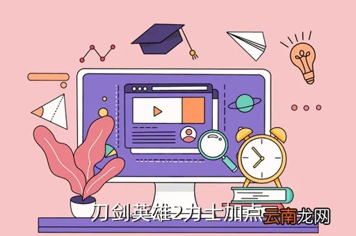 力士加点,力士怎么加点