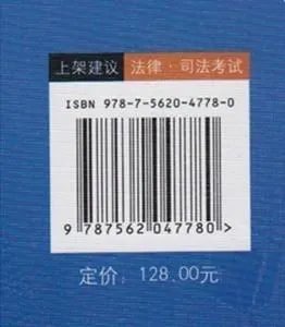 扫一扫整本作业答案