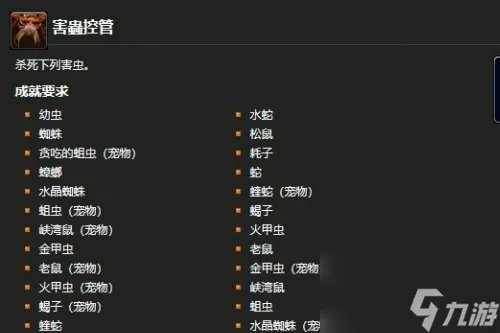 魔兽世界祖达克老鼠在哪