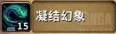 《魔兽世界》8.3日常任务怎么做 日常任务完成攻略