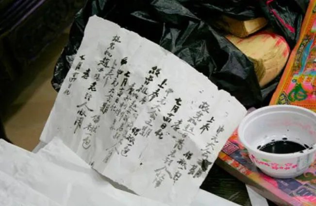 2020年冥包的正规写法样板 冥包封面的正规书写格式