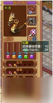 神武智慧风暴成就刷法 神武3电脑版智慧风暴介绍 专家说