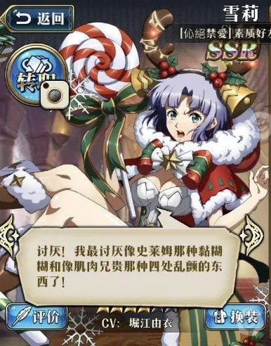 梦幻模拟战65级斯库拉怎么用bug打?