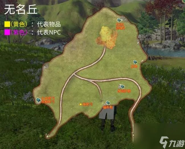 轩辕剑6外传穹之扉攻略与战斗模式详解 剧情流程和结局详解
