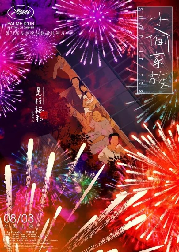 电影《罗马》获第91届奥斯卡金像奖最佳外语片奖!