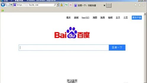 怎样修改主页?
