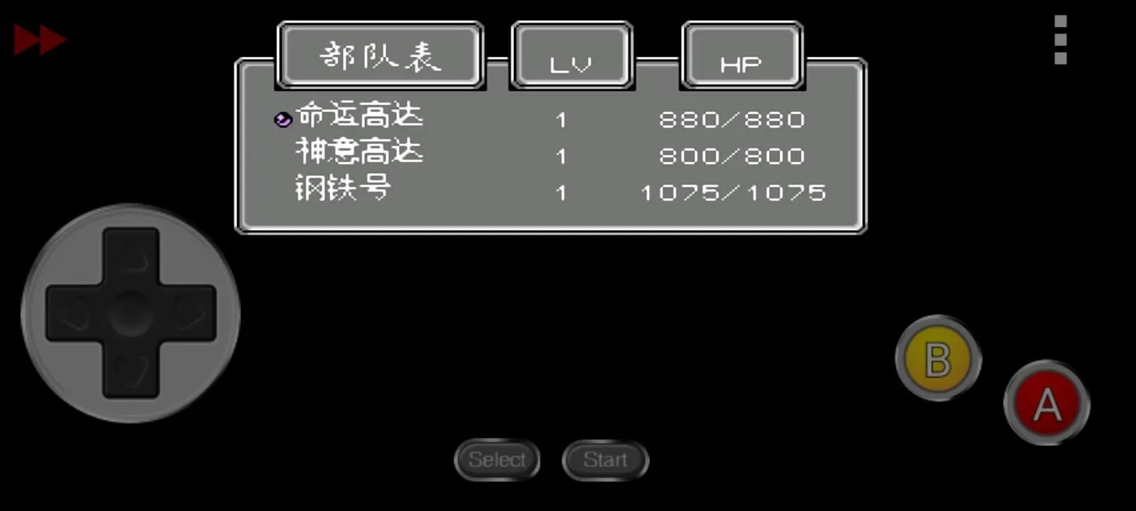 机战命运之轮1攻略(第二次机器人大战命运之轮第二部攻略)