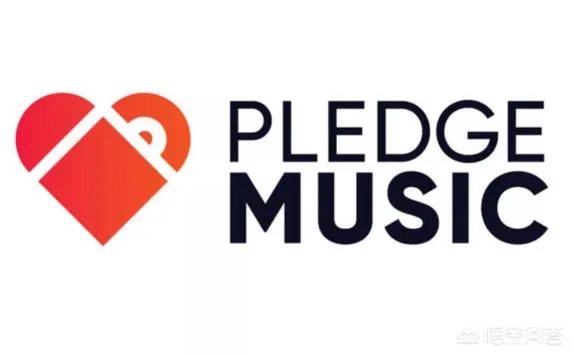 音乐众筹网站PledgeMusic是否已经关闭?