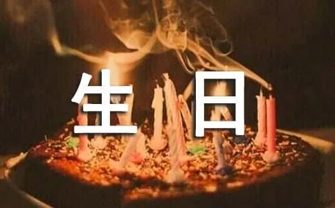 中学生日记
