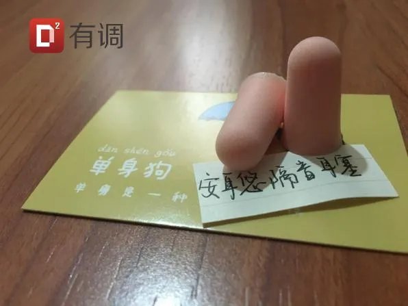 隔音耳塞哪种好?