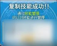 冒险岛幻影任务攻略及流程 技能展示及玩法教学