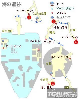 最终幻想10 图文攻略