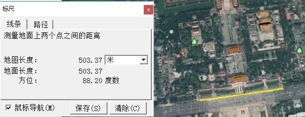 google地球专业版2022