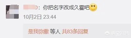 王者荣耀hero战败后,打野拒绝跟无铭握手,微博道歉却被网友骂惨,如何看待此事?