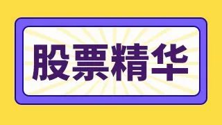 德尔未来每年业绩？德尔未来公司价值？今天德尔未来为啥跌？