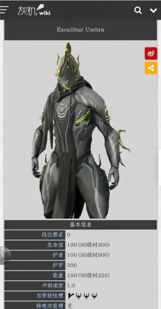 星际战甲新人应该做什么 应该怎么玩