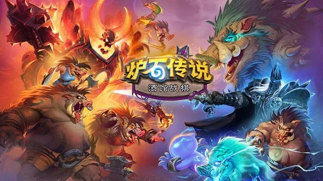 炉石传说星界灵龙怎么获得？