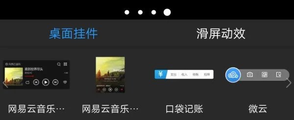 三星手机主屏时间显示怎样设置?