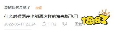 LOL宝宝巴士是什么梗 LOL宝宝巴士梗介绍