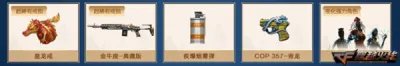 cf元旦0元购活动网址2022