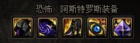 狂战85刷图加点怎么样 地下城狂战细节介绍