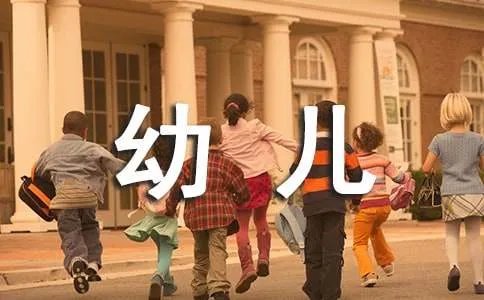 幼儿童话故事：一只想飞的猫