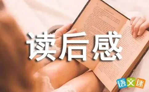 《能给予就不贫穷》读后感