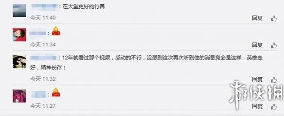 真实的超级英雄：男子扮“蝙蝠侠”行善 不幸车祸去世