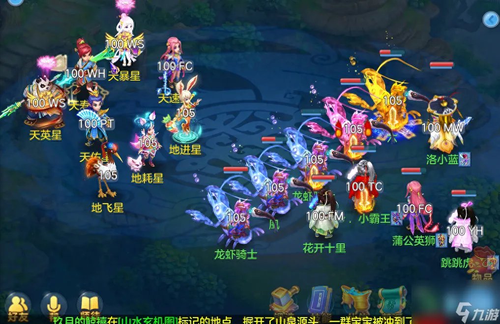 神武36天罡最稳阵容 神武36天罡怎么打