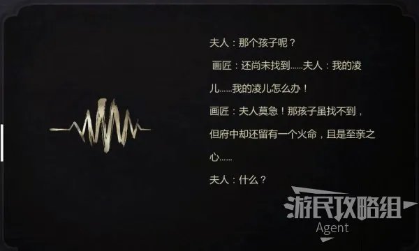 《纸人2》图文攻略 全收集与解谜图文流程攻略
