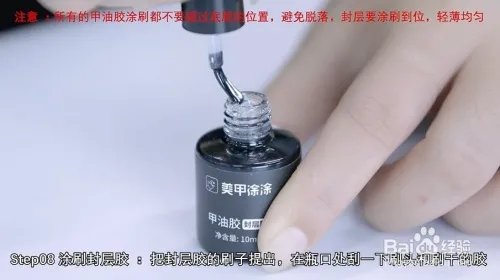 如何使用美甲涂涂智能美甲机快速美甲