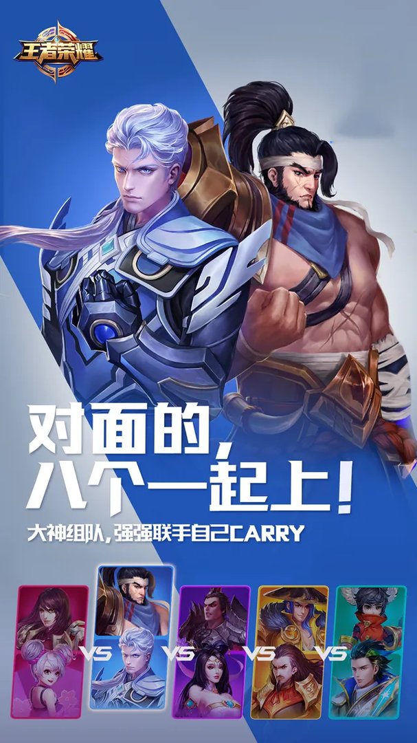 《王者荣耀》年度CG动画——《永远的长安城》震撼来袭